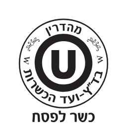 כשר לפסח